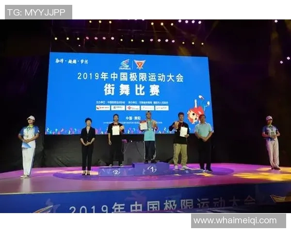 全国街舞大赛积分榜揭晓北京极限运动队以85分稳居第一名